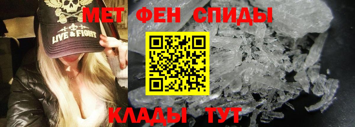 АМФЕТАМИН VHQ  Вход с VPN  Amphetamine  Минеральные Воды  ссылка на мегу вход  Amphetamine 