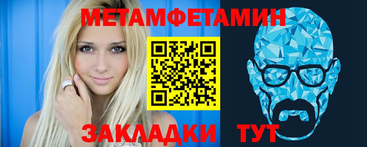 АМФЕТАМИН 98% Минеральные Воды