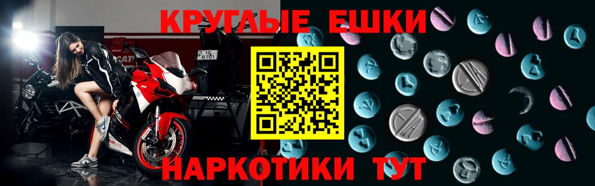 Экстази бентли Минеральные Воды