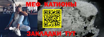бутират Дубна