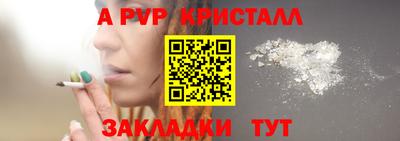 герыч Гусь-Хрустальный