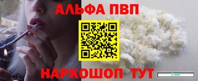 бутират Дубна