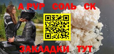 герыч Гусь-Хрустальный