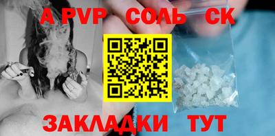 альфа пвп VHQ Чебоксары