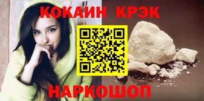 бутират Гусиноозёрск