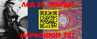 бошки Донецк
