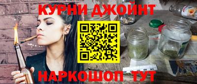 бутират Дубна