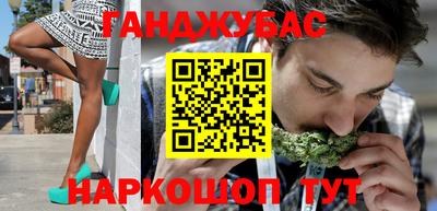 кокаин VHQ Гусев