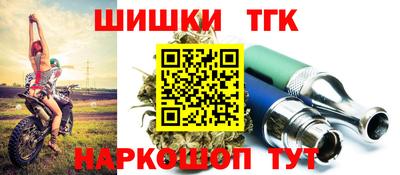 бутират Дубна