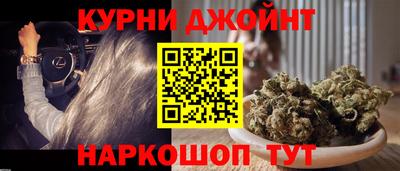 бутират Гусиноозёрск