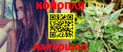 бутират Гусиноозёрск