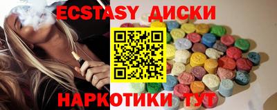 тгк Донской
