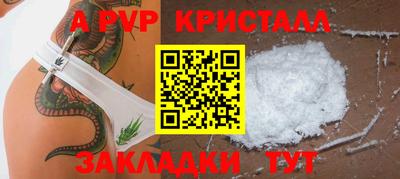сатива Чапаевск