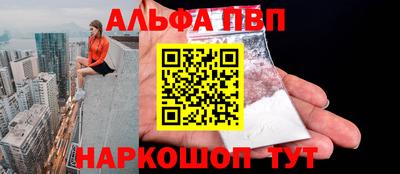 бошки Донецк