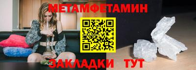 бутират Дубна