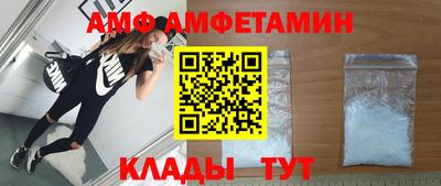бошки Донецк