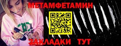 бутират Гусиноозёрск