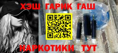 меф Чебаркуль