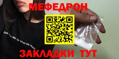 тгк Донской