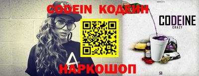 тгк Донской
