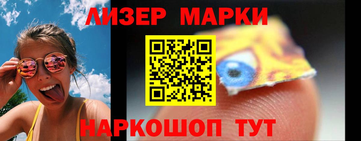 LSD-25 экстази ecstasy Минеральные Воды
