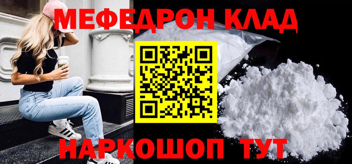 ГАШИШ Минеральные Воды