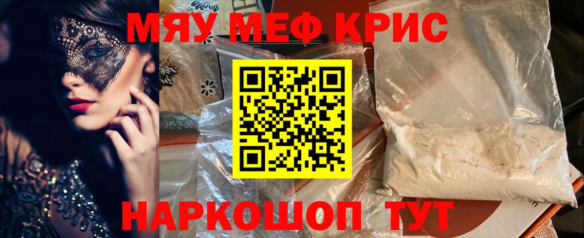 COCAIN  Лсд 25  MDMA  Минеральные Воды  Гашиш  МЕФ   Бошки Шишки  Вход с VPN 