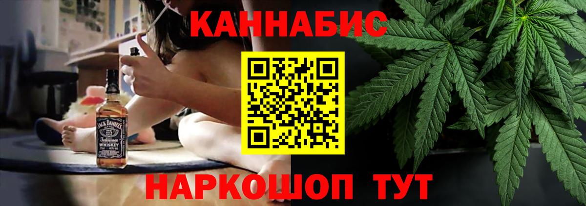 Минеральные Воды  Каннабис план  Конопля план  Шишки марихуана индика  Вход с VPN 